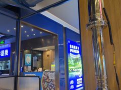 -金妈家烤肉(龙湖U城天街店)