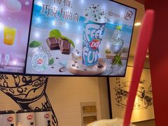 -DQ·蛋糕·冰淇淋(奥林匹克广场店)