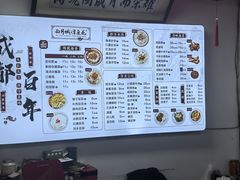 -西月城谭豆花(春熙路店)