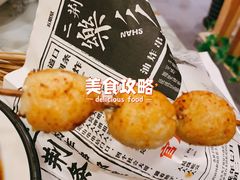-乐乐姐超级土豆(中关村5号店)