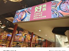 -老马路串串香火锅(北门桥店)