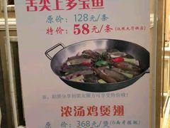 -新兴家喻酒家·羊城名宴(昌岗店)