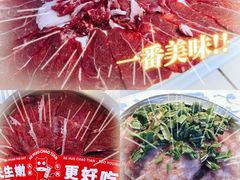 -热火朝天鲜切牛肉火锅(南强街巷店)