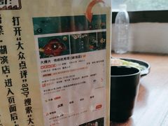 -大牌大·传统杭帮菜(湖滨店)