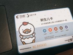 -玥奢国际母婴护理中心(滨江宝龙店)