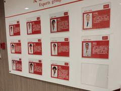 -爱康国宾体检中心(五角场万达广场分院)