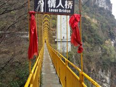 景点-九皇山景区