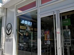 门面-吉野家(学院路店)