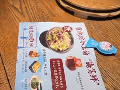 -蜜桃餐厅·伴山(湖滨商业街店)