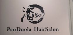 -东方麒麟·潘多拉SALON