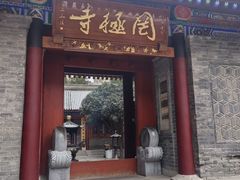 -罔极寺