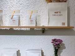 -Cafe on warm(丹霞店)