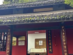 -宝光寺