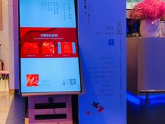 -大董(环贸iapm店)