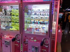 -爱玩嘉年华(江北一店)