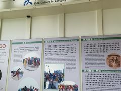 -延庆地质公园博物馆