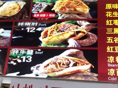 -刘小武·锅魁(总店)
