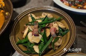 Cured Mushroom with Fragrant Flavor