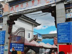 门面-南门绿玉农贸市场