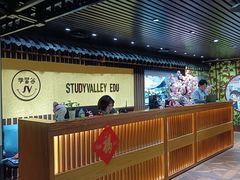 -学习谷日语培训日本留学·多语种外语教学(海淀人大分部)