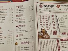 菜单-点都德(大茶楼店)