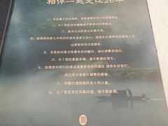 -湘桂人酒楼(西便门店)