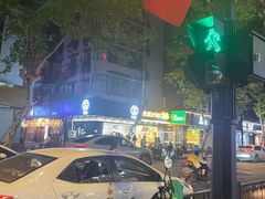 -古茗(临平北大街店)