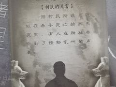 -剧狐剧本杀(徐汇1号店)