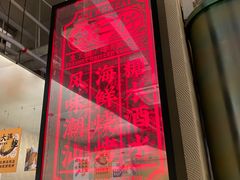 -白仁仔· 活烤海鲜 宵夜(豫园店)