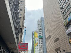 -砵兰街