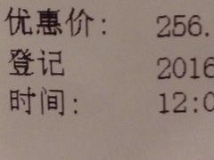 -格林豪泰商务酒店(上海大宁国际延长路地铁站店)