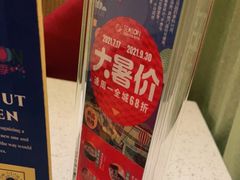 -润园四季椰子鸡火锅(海上世界店)