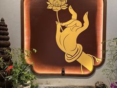 -沐春秋茶书院·茶室.茶馆.商务包房(知春路店)