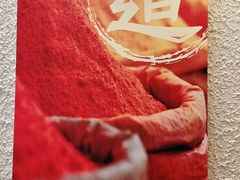 -豆爺小面(朱雀店)