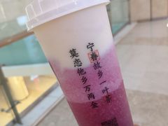 -眷茶臻选(锦艺城店)