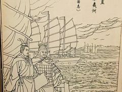 -中国闽台缘博物馆