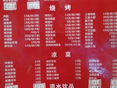 菜单-三喜龙虾(鞍山路店)