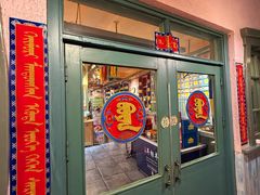 -格日勒阿妈蒙古厨房(市政府西门店)