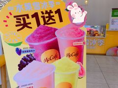 -麦当劳(徐汇漕溪北路百脑汇店)