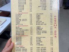 -冰神(火炬路店)