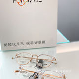 深圳探店｜平价GET肖战同款眼镜