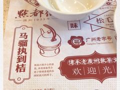 -点都德(千灯湖环宇城店)