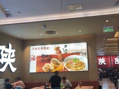 -大师兄·西北小馆(北站缤果空间店)