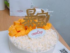 -可丽可丽·生日蛋糕·下午茶(厦门鹭港店)