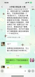 -天津伊美尔医疗整形美容专科医院