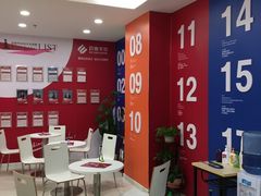 -启德考培雅思托福留学(香洲校区)