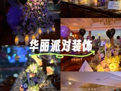 -Olive橄榄花园漂亮饭主题布置餐厅(大望路店)
