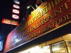 -J Daeng Seafood