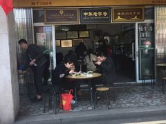 门面-好成财牛排馆(涂门街总店)