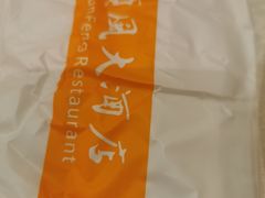 -金时代顺风大酒店(协泰店)